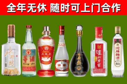普陀烟酒回收名酒系列.jpg