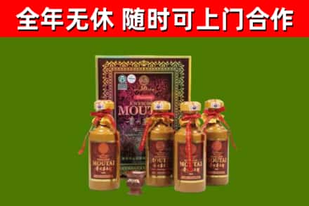 普陀烟酒回收50年茅台酒.jpg