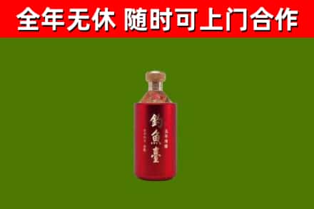 普陀烟酒回收钓鱼台.jpg