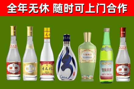 普陀烟酒回收汾酒系列.jpg
