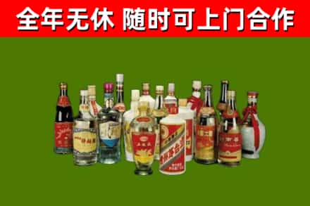 普陀烟酒回收老白酒.jpg