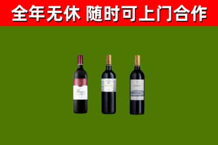 普陀回收拉菲红酒